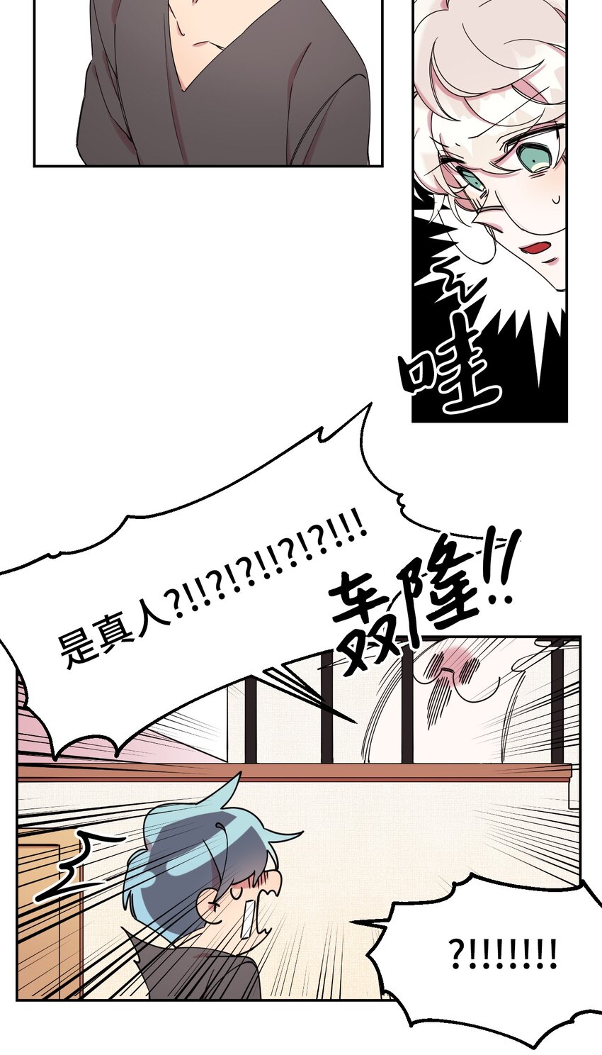 05 缘来就是你(1/2)-第5话