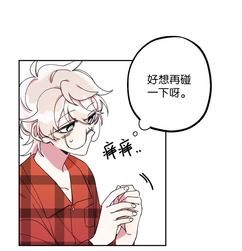 05 缘来就是你(1/2)-第5话
