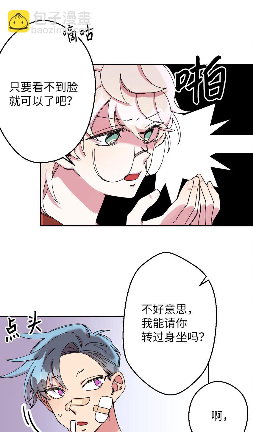 05 缘来就是你(1/2)-第5话