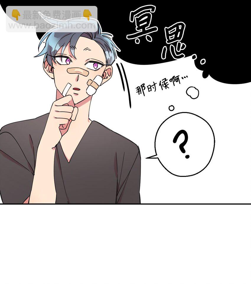 05 缘来就是你(1/2)-第5话