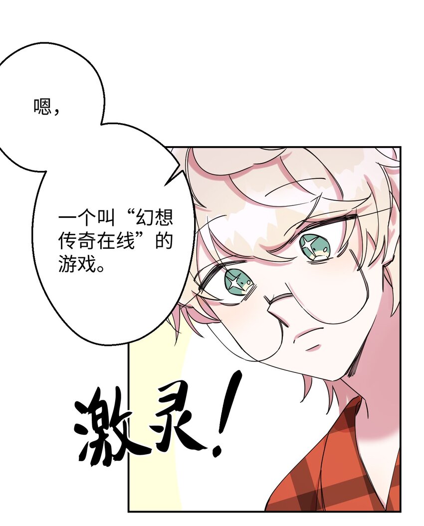05 缘来就是你(1/2)-第5话