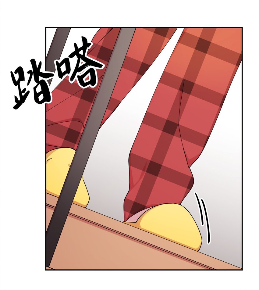 05 缘来就是你(1/2)-第5话