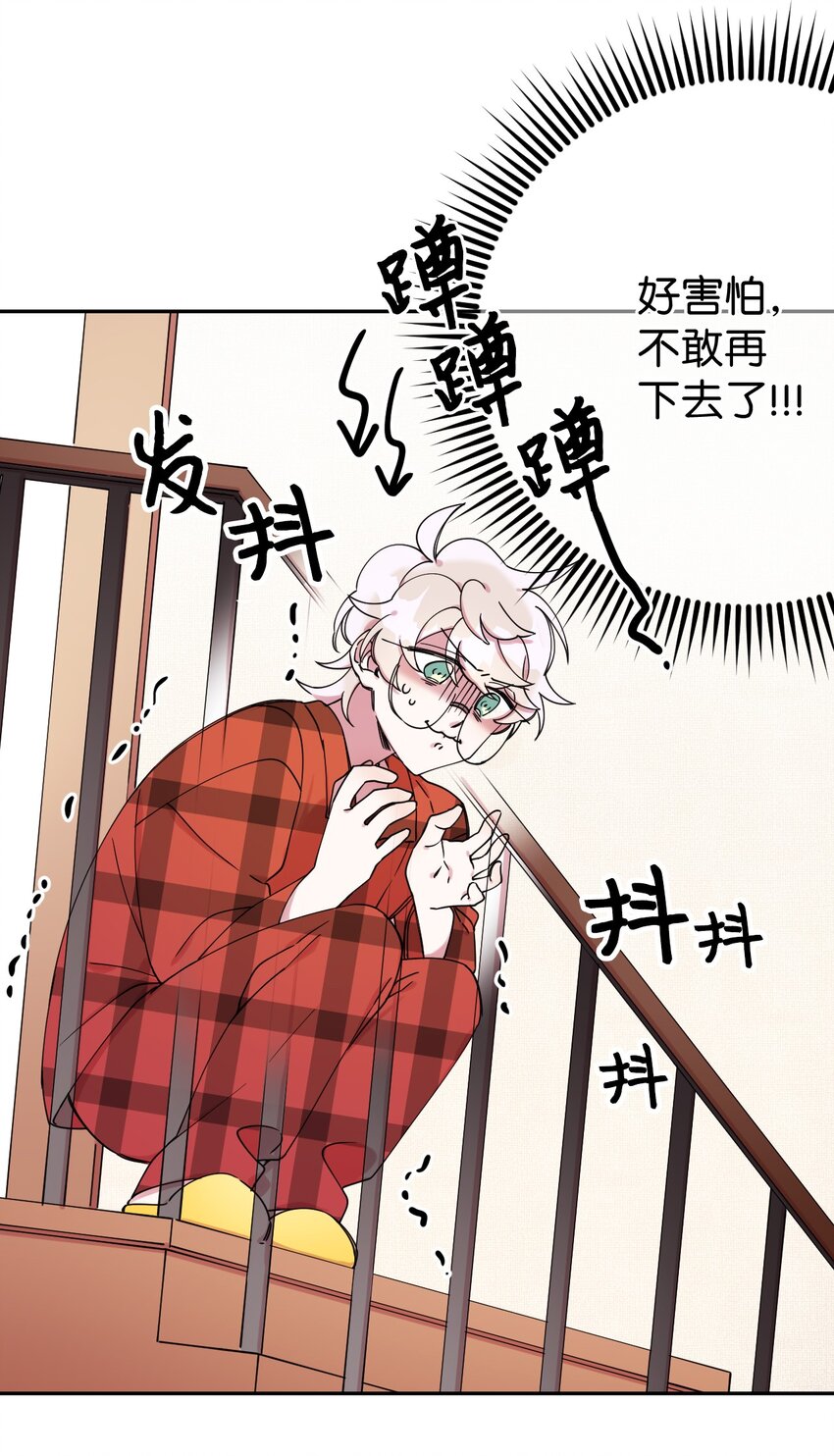 05 缘来就是你(1/2)-第5话