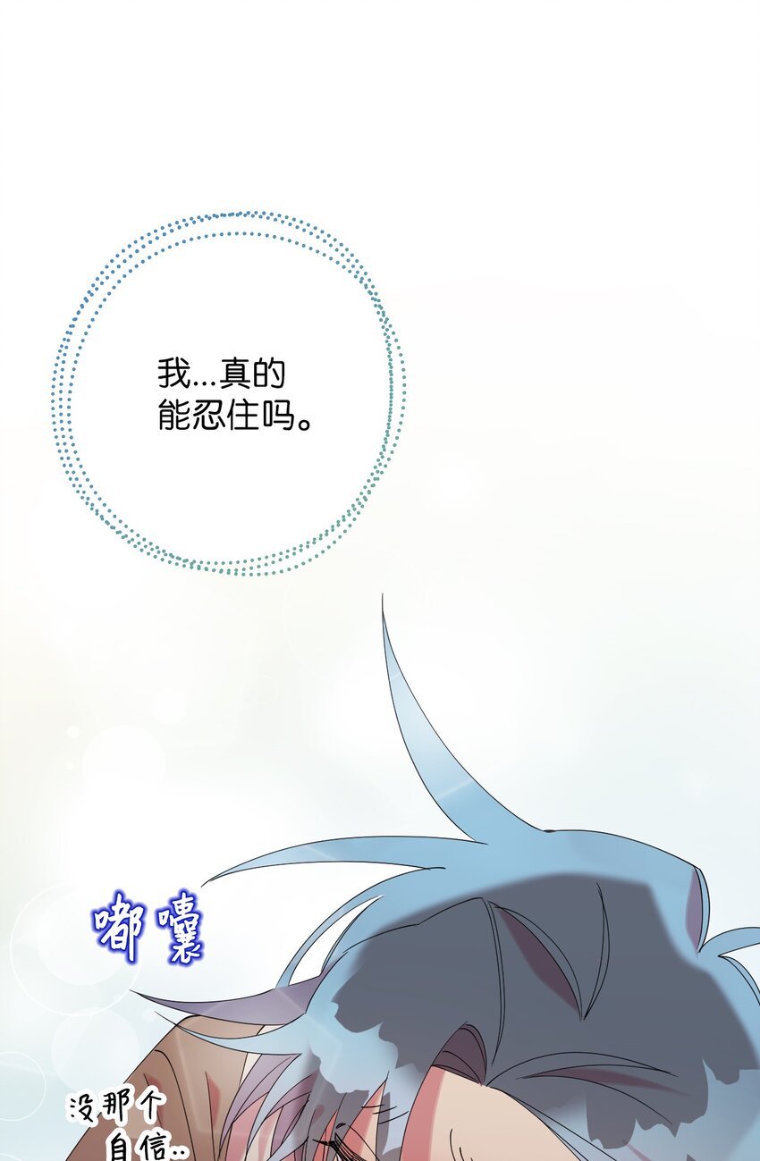 41 圣诞节礼物(1/2)-第41话
