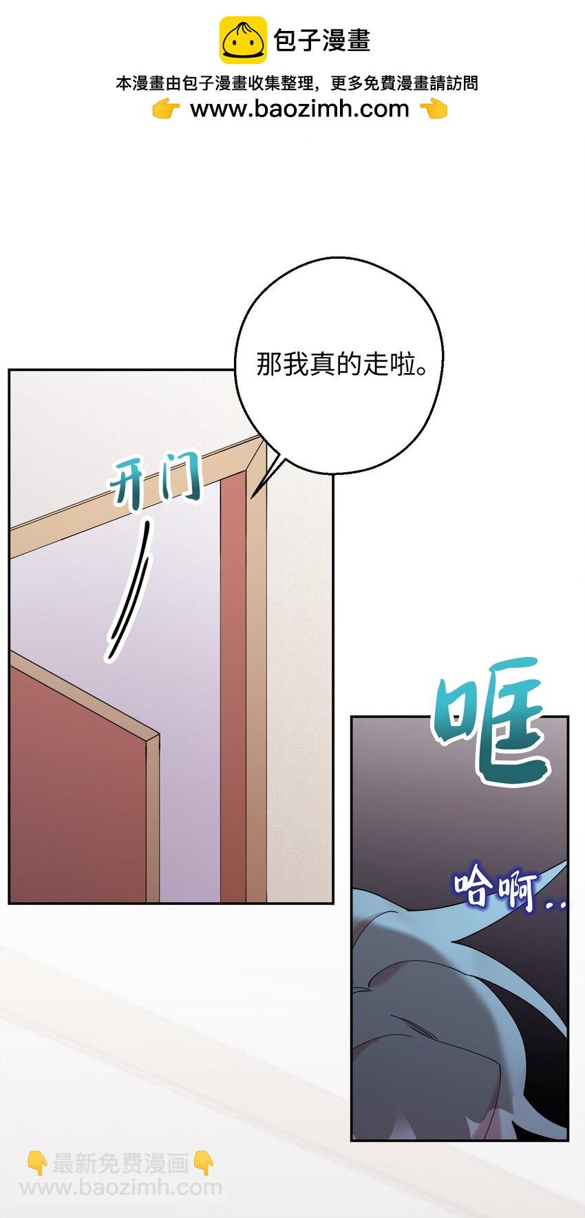 41 圣诞节礼物(1/2)-第41话