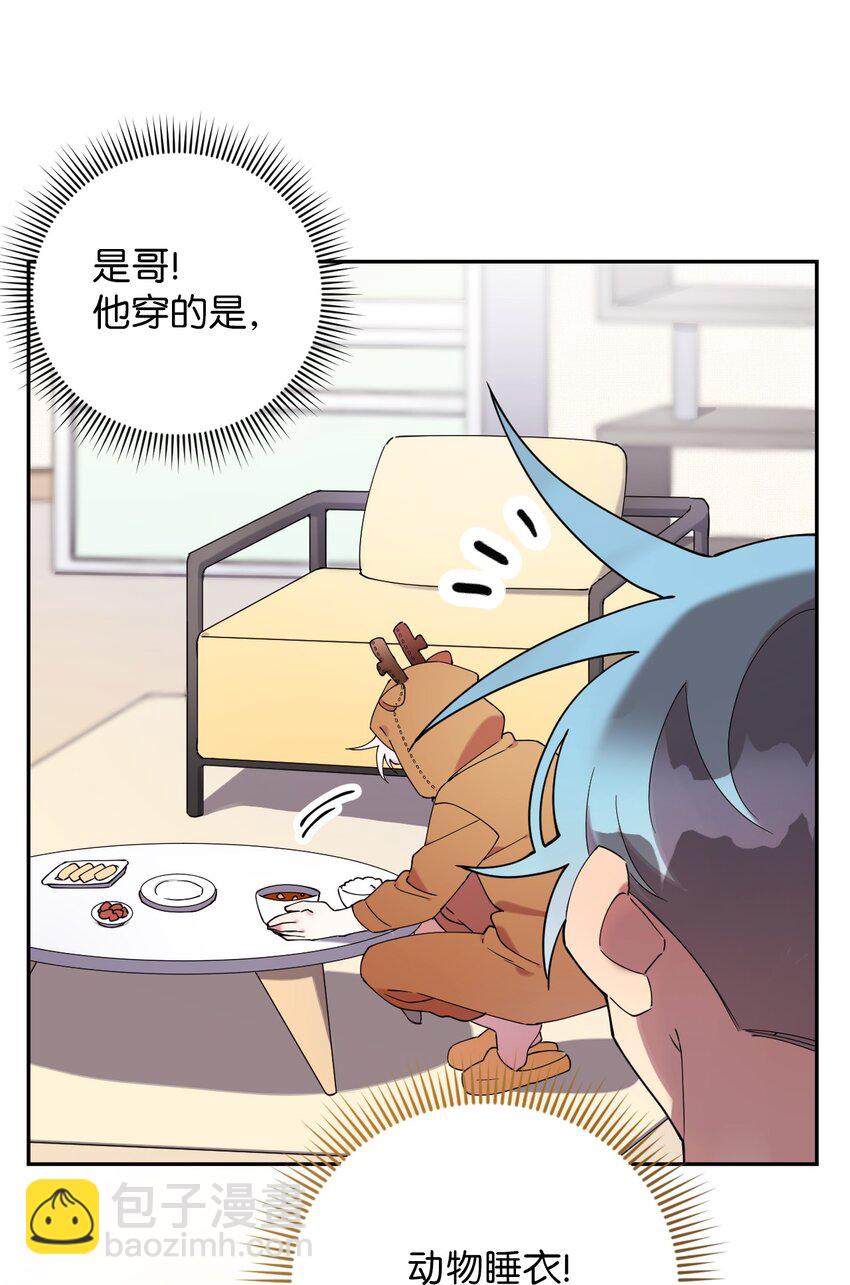 41 圣诞节礼物(1/2)-第41话