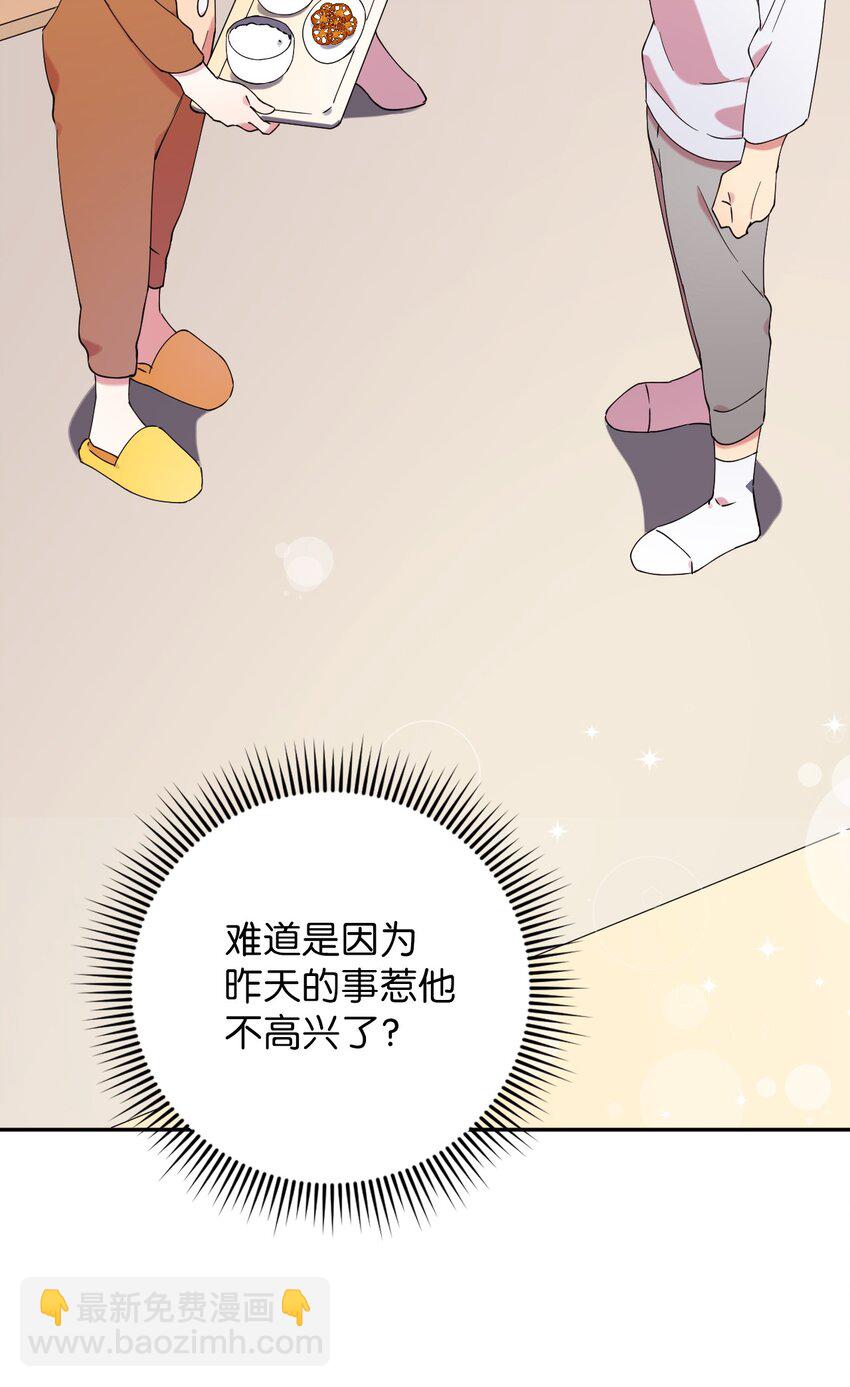 41 圣诞节礼物(1/2)-第41话