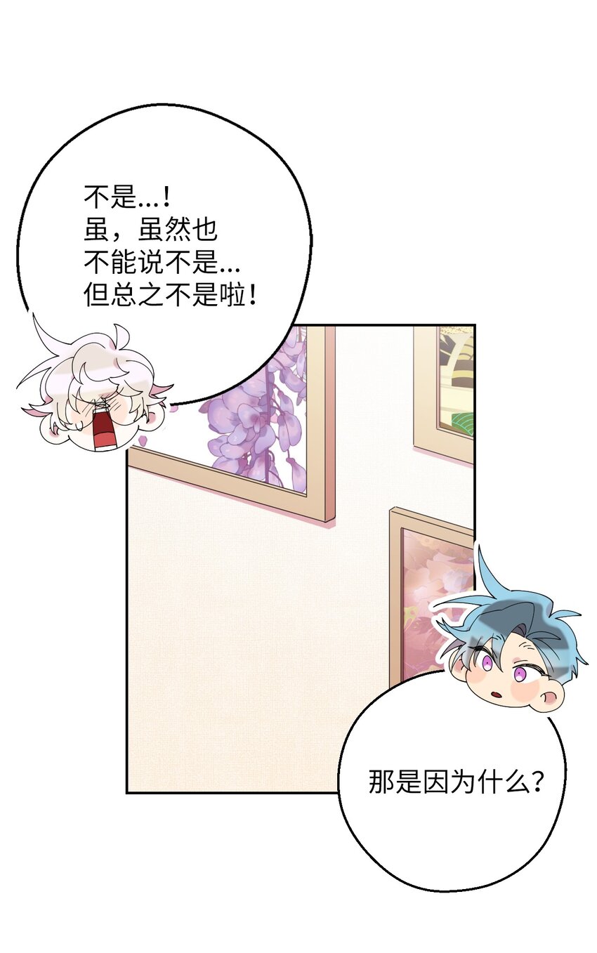 41 圣诞节礼物(1/2)-第41话