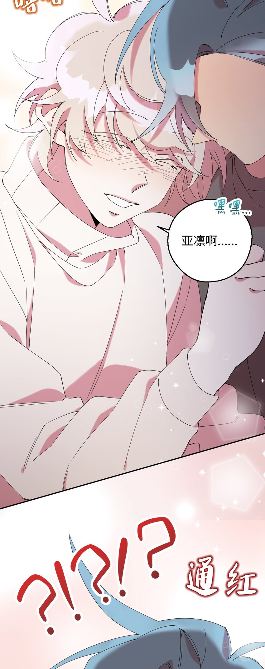 41 圣诞节礼物(1/2)-第41话