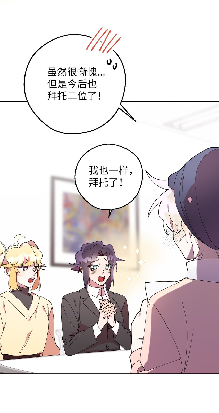 43 离别(1/2)-第43话