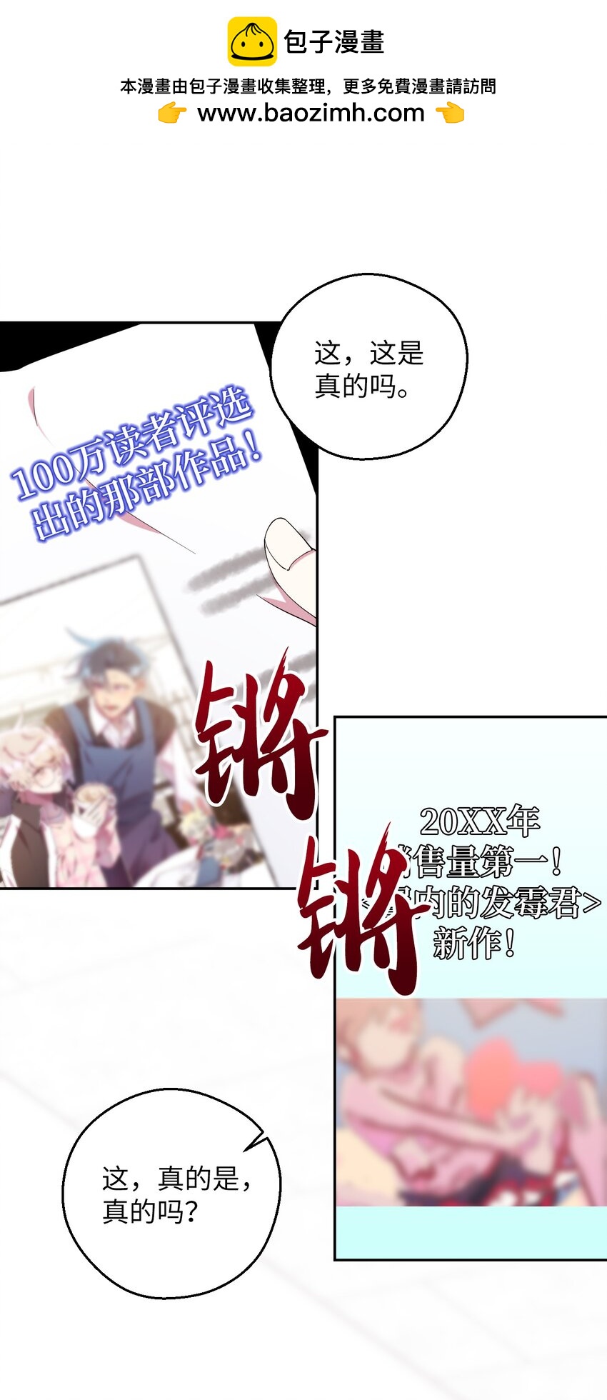 43 离别(1/2)-第43话