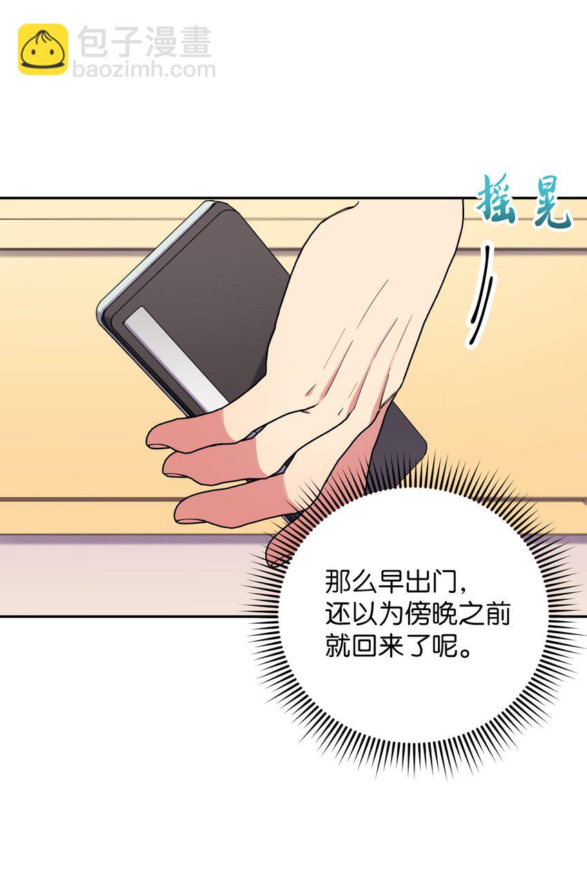 43 离别(1/2)-第43话