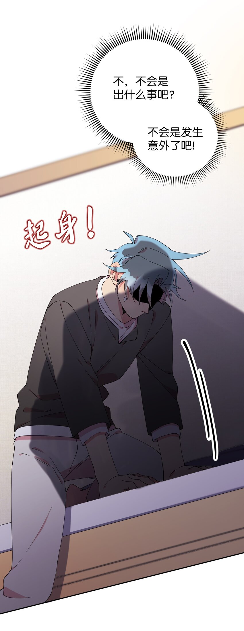 43 离别(1/2)-第43话