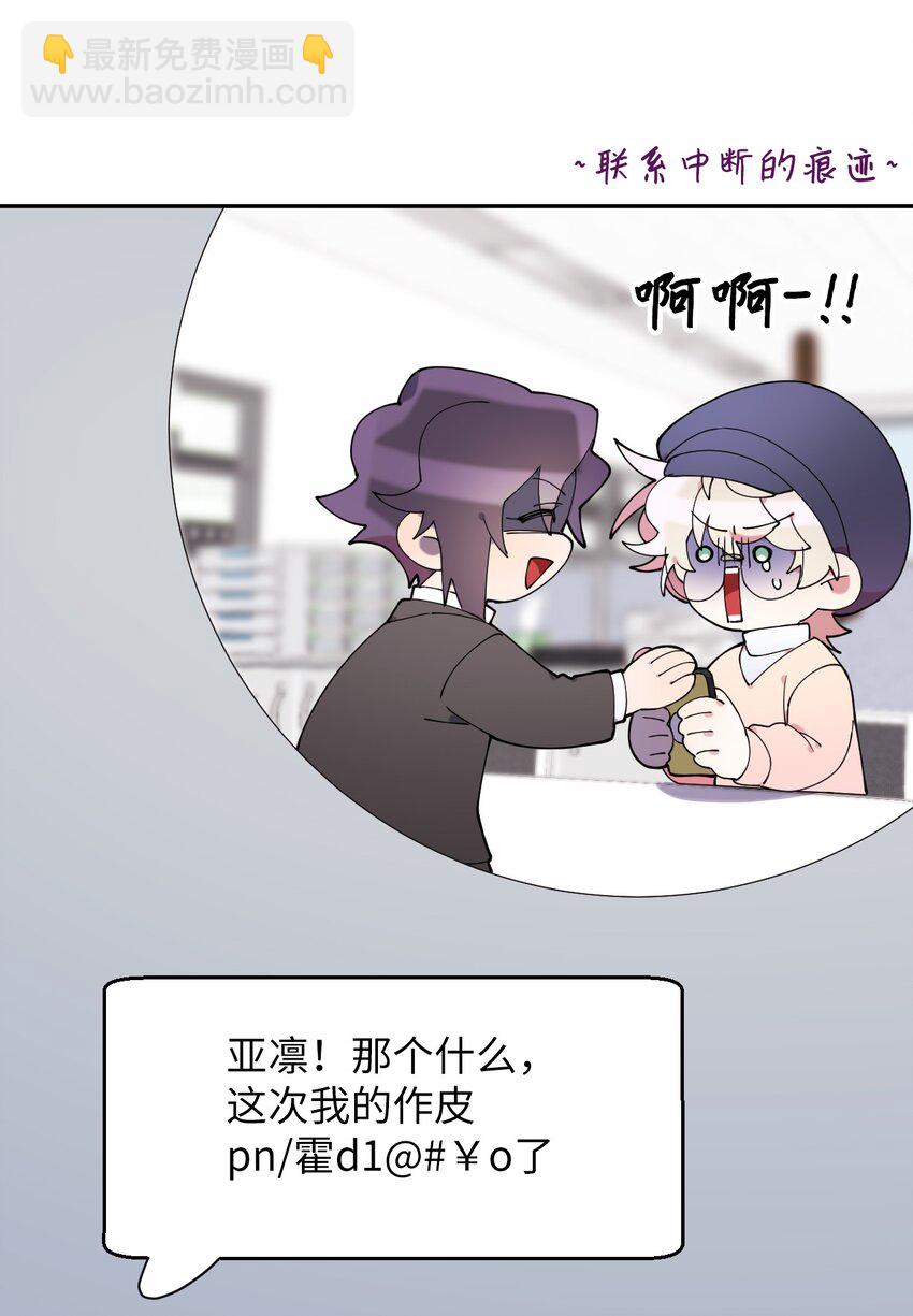 43 离别(1/2)-第43话
