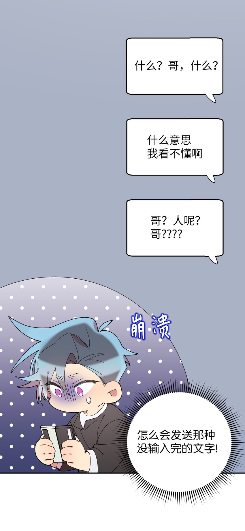 43 离别(1/2)-第43话