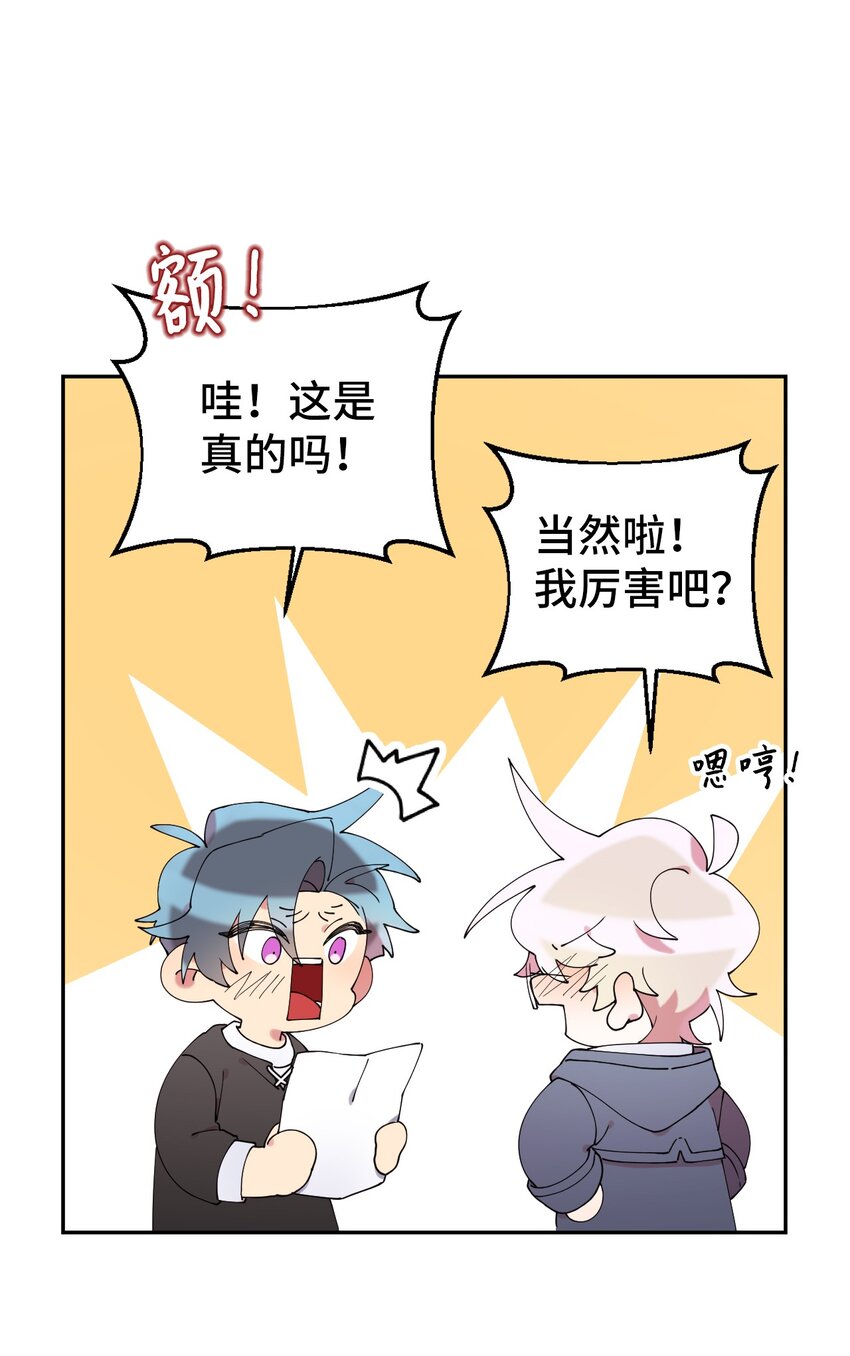 43 离别(1/2)-第43话