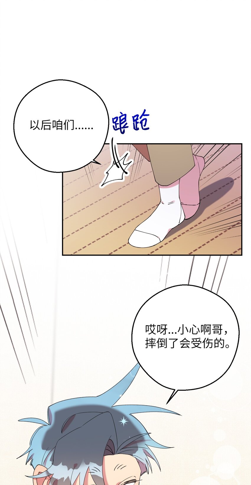 43 离别(1/2)-第43话