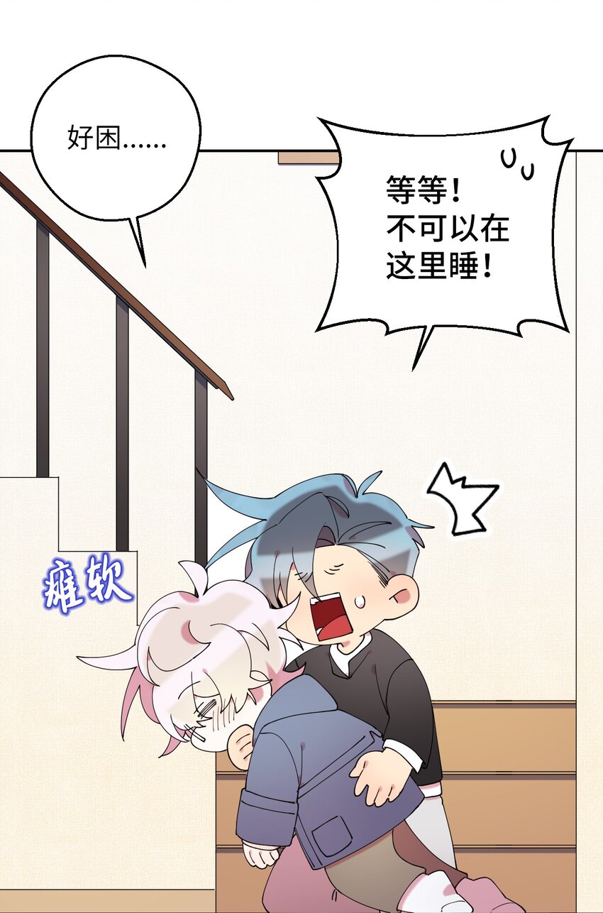 43 离别(1/2)-第43话