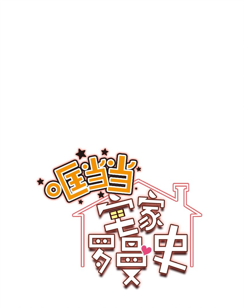 43 离别(1/2)-第43话