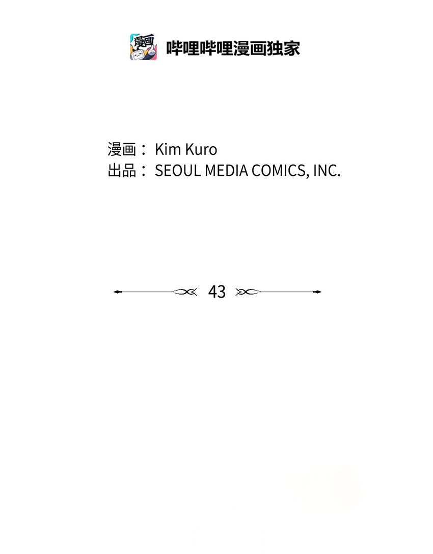 43 离别(1/2)-第43话