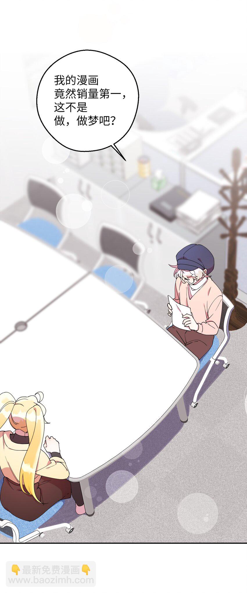 43 离别(1/2)-第43话