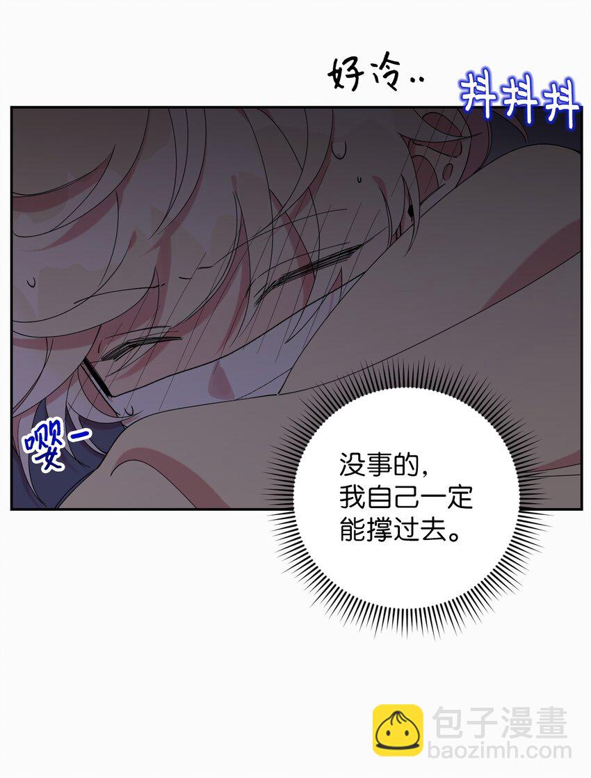 45 一日不见如隔三秋(1/2)-第45话