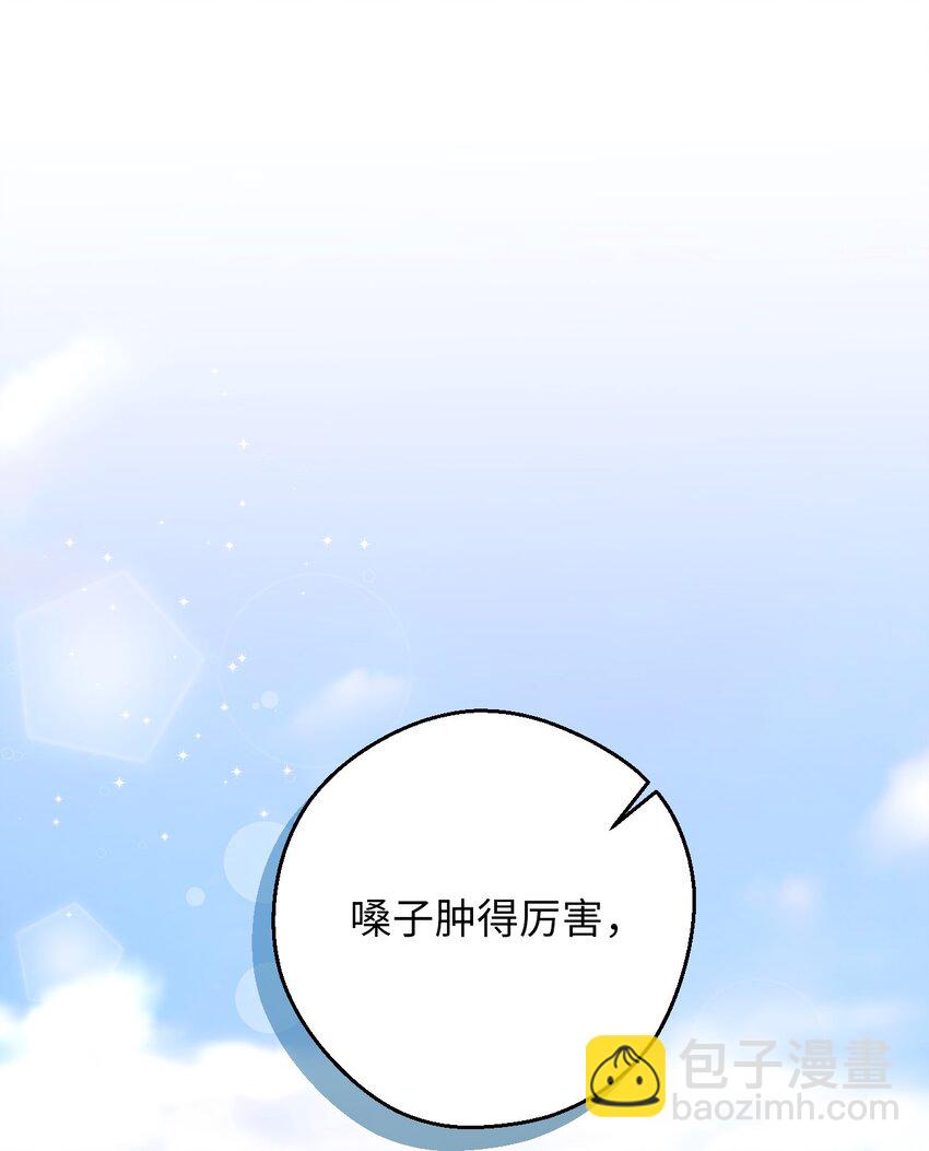 45 一日不见如隔三秋(1/2)-第45话