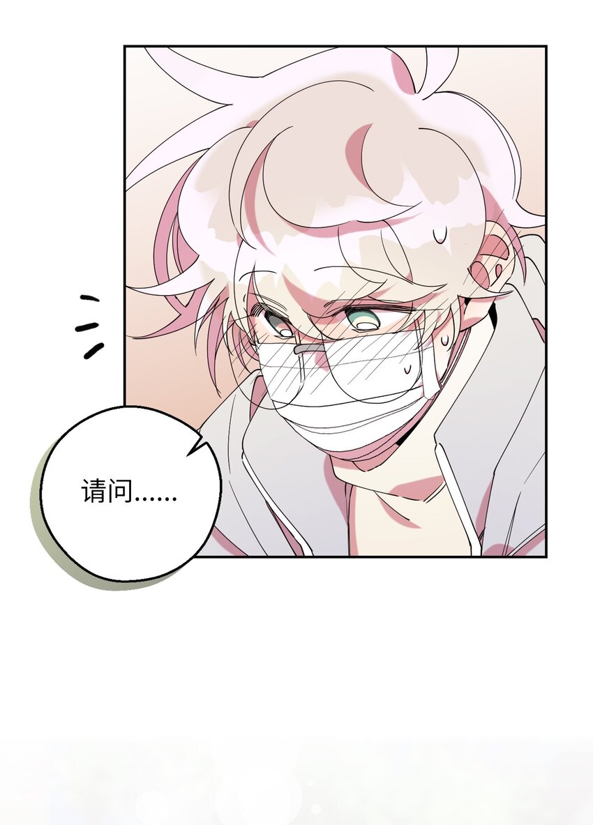 45 一日不见如隔三秋(1/2)-第45话