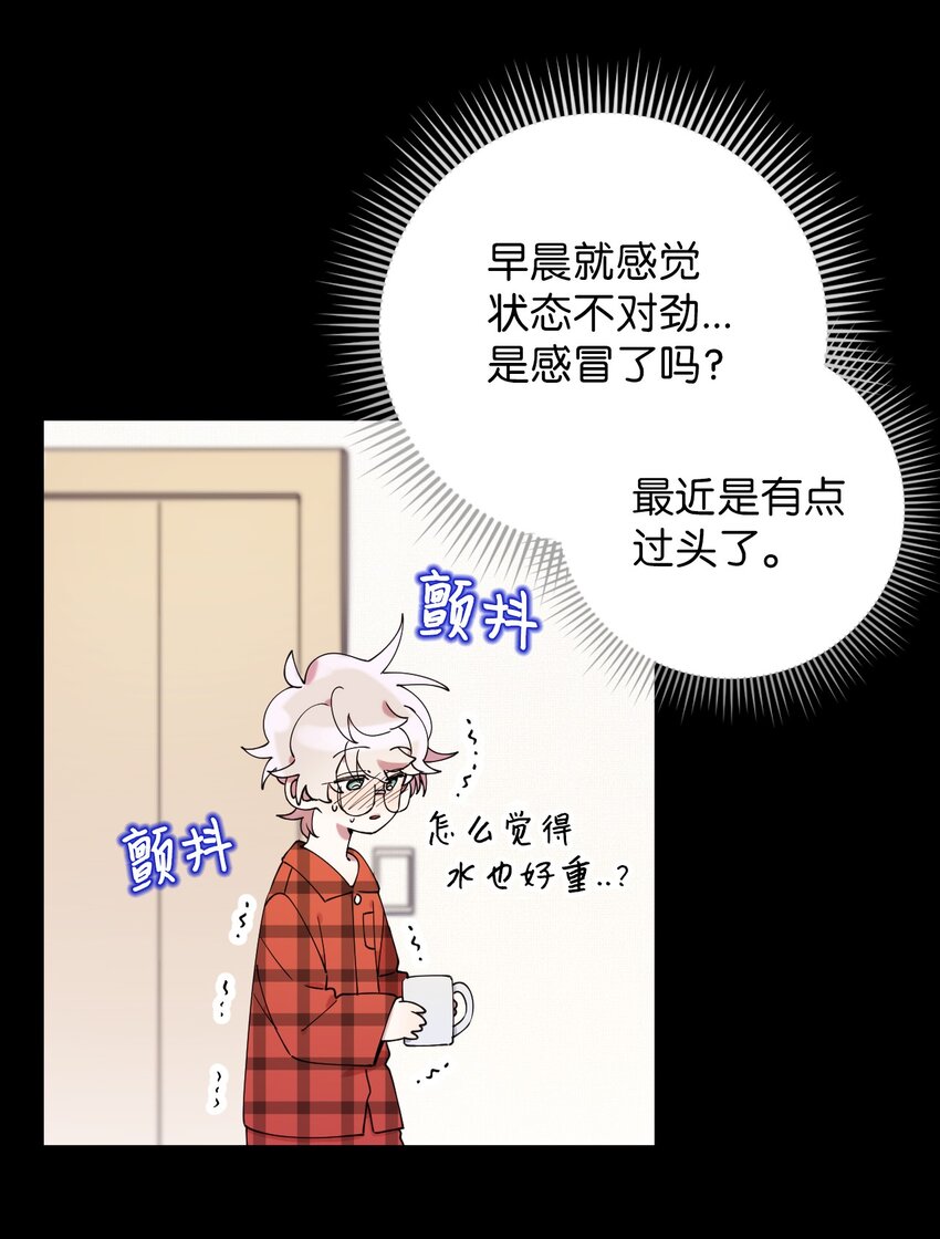 45 一日不见如隔三秋(1/2)-第45话