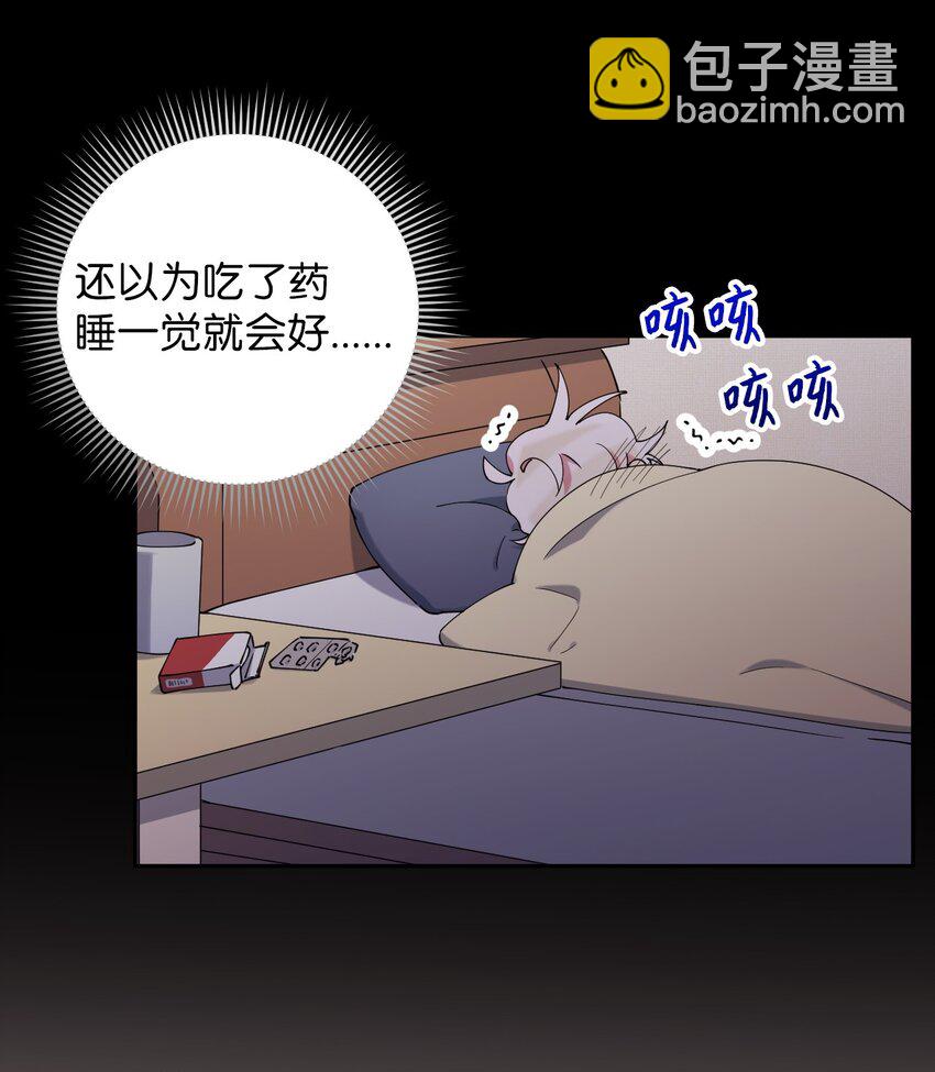 45 一日不见如隔三秋(1/2)-第45话