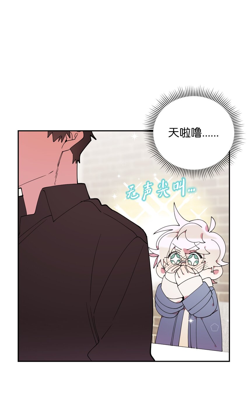 47 高冷帅哥？(1/2)-第47话