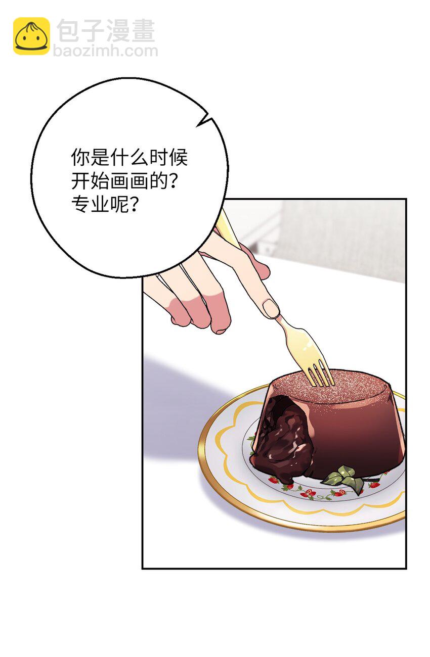 47 高冷帅哥？(1/2)-第47话