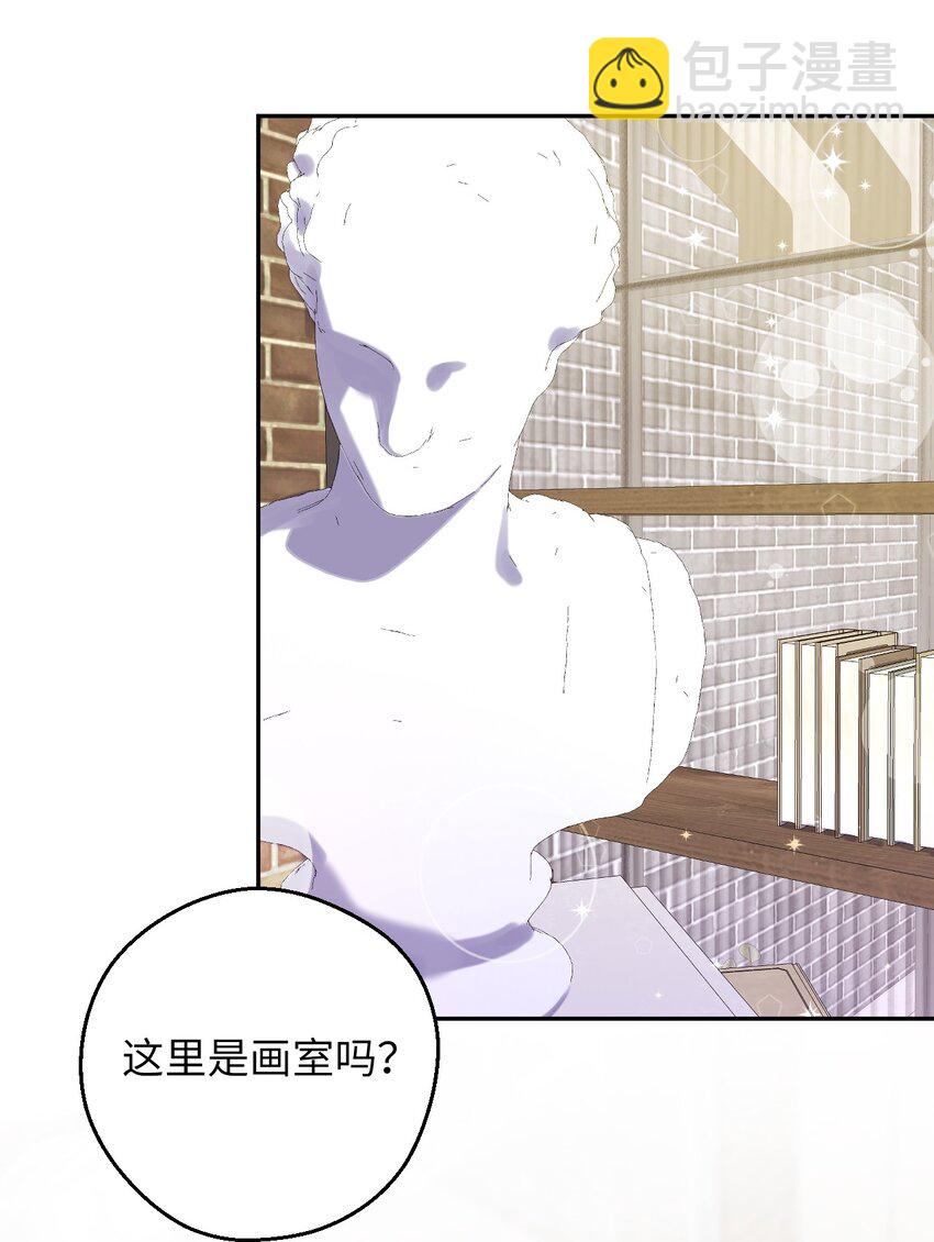 47 高冷帅哥？(1/2)-第47话