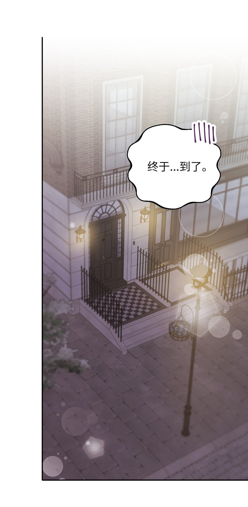 47 高冷帅哥？(1/2)-第47话