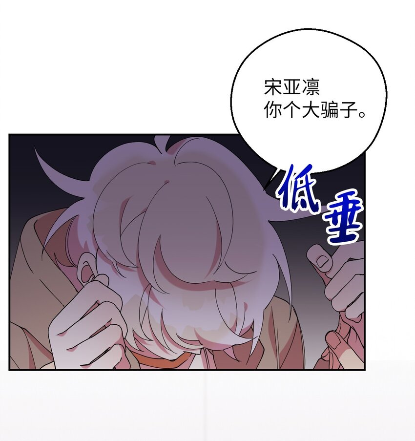 49 这到底是什么状况(1/2)-第49话