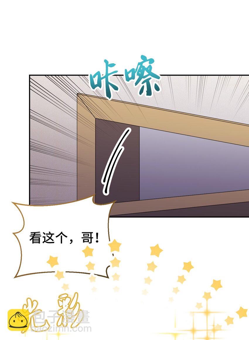 49 这到底是什么状况(1/2)-第49话