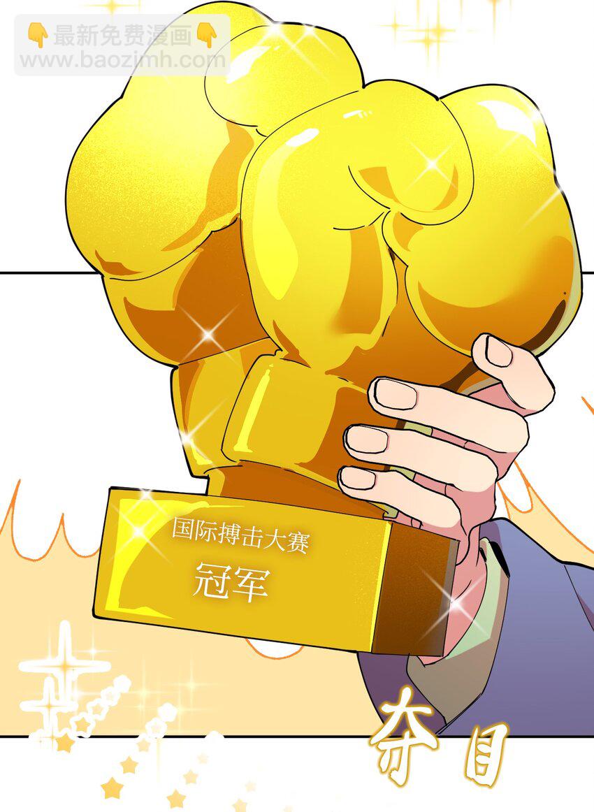 49 这到底是什么状况(1/2)-第49话