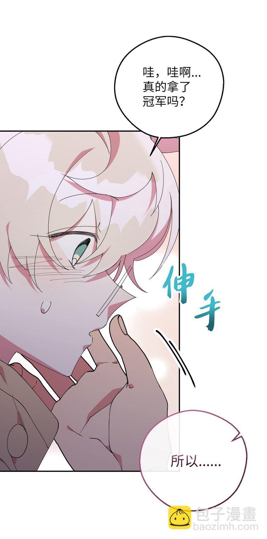 49 这到底是什么状况(1/2)-第49话