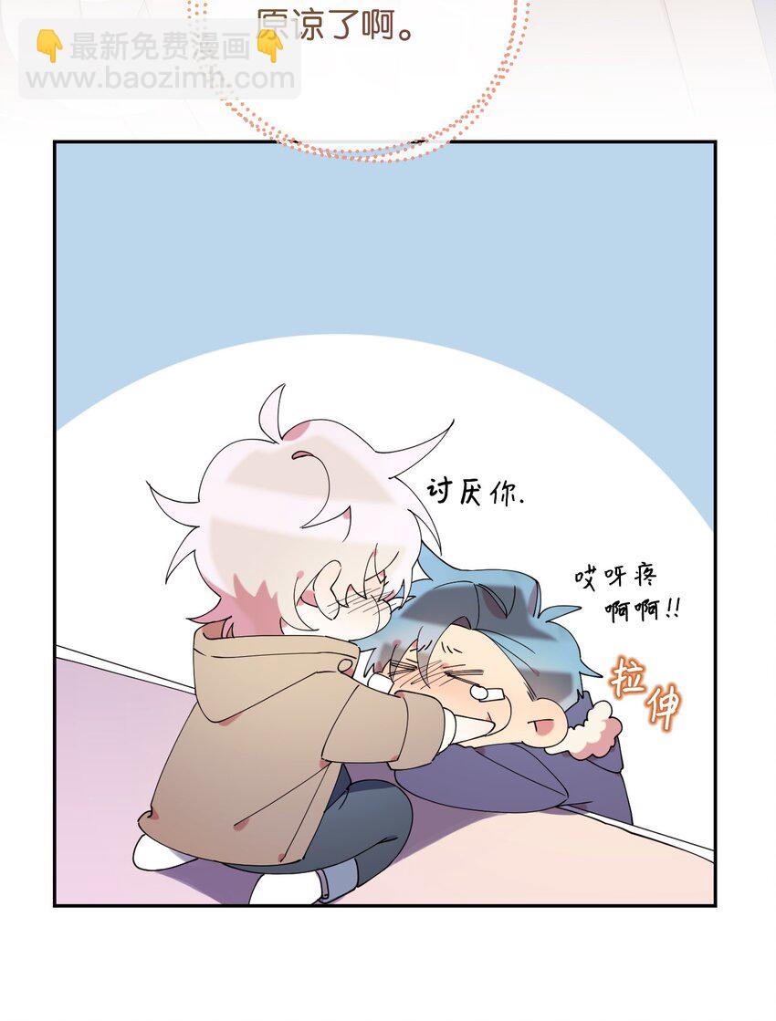 49 这到底是什么状况(1/2)-第49话