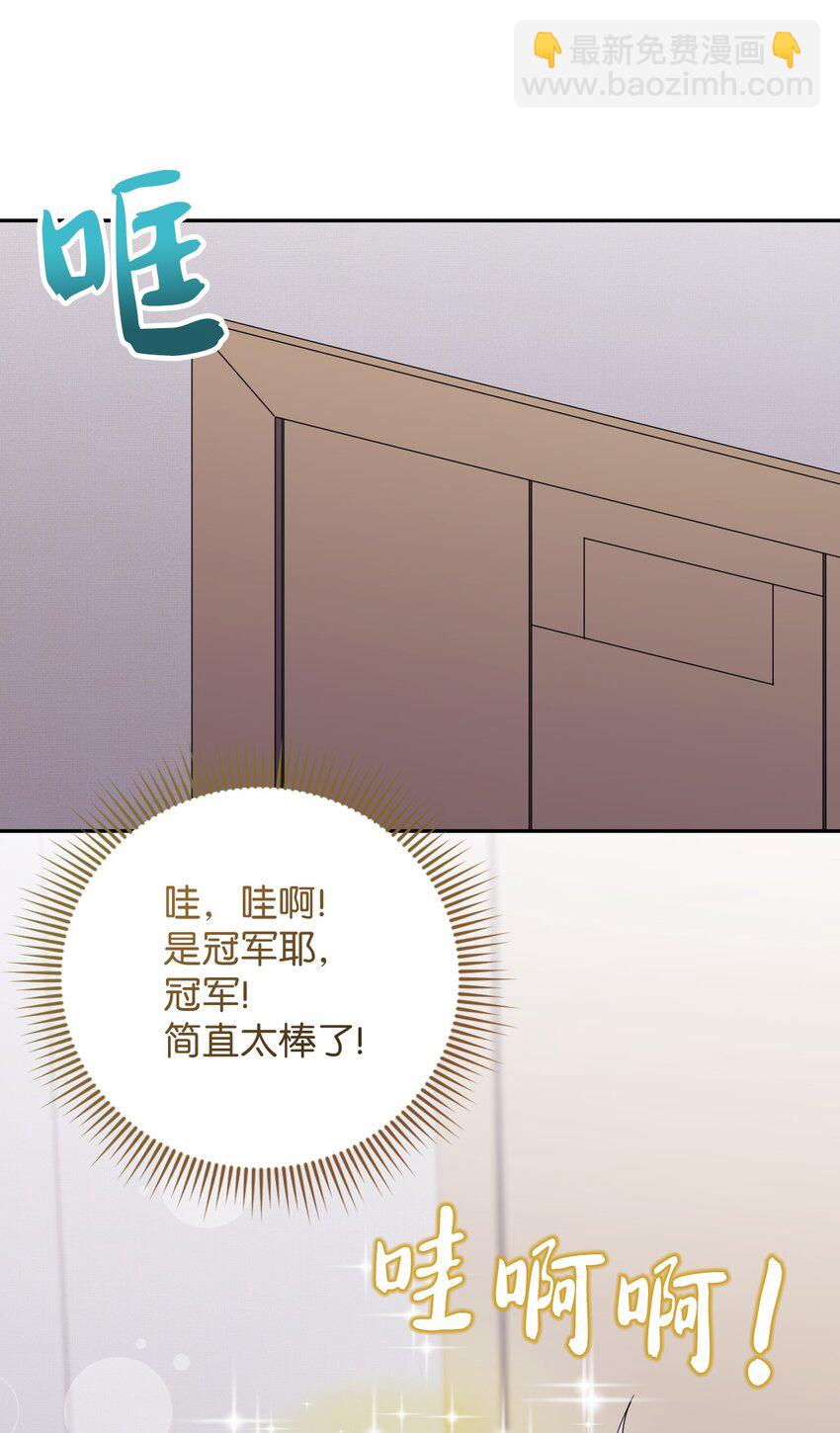 49 这到底是什么状况(1/2)-第49话