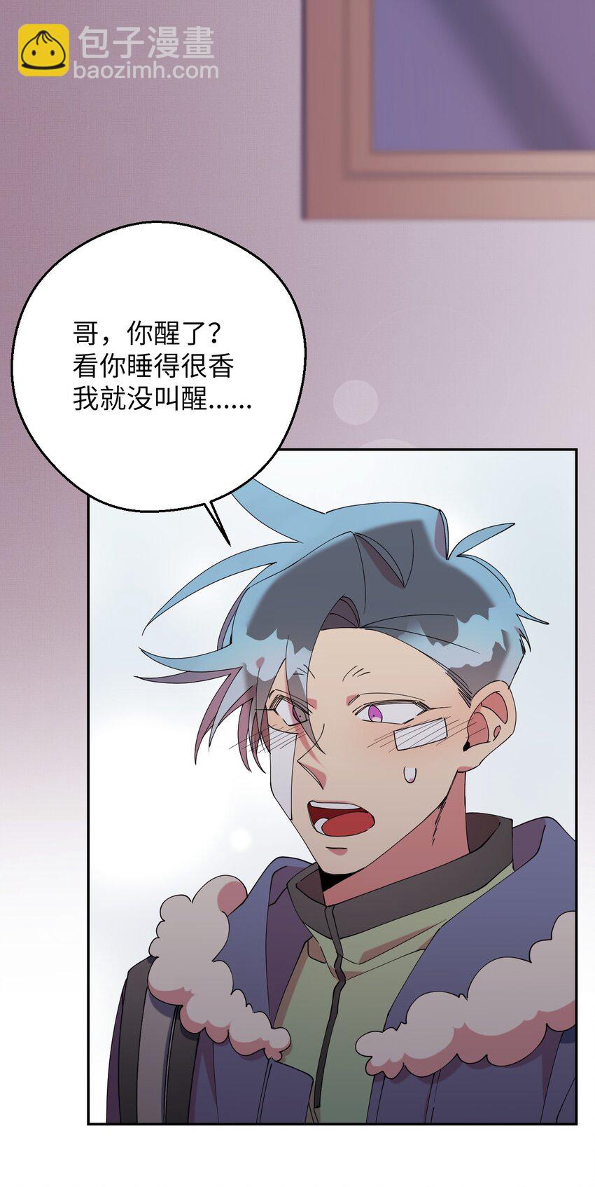 49 这到底是什么状况(1/2)-第49话