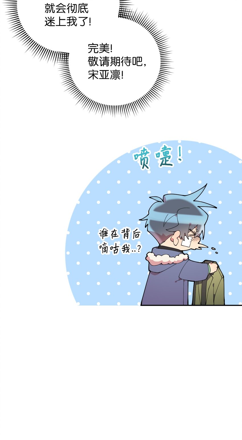 49 这到底是什么状况(1/2)-第49话