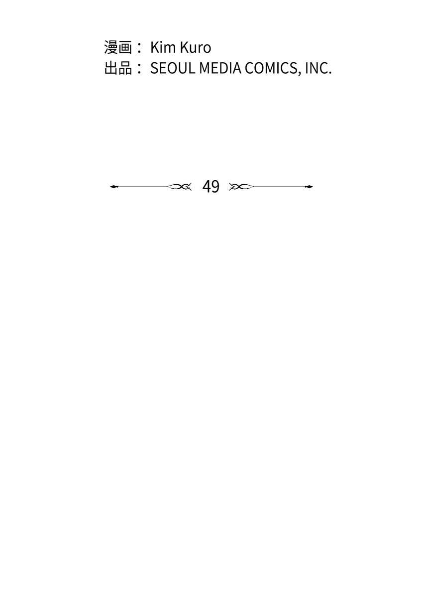 49 这到底是什么状况(1/2)-第49话