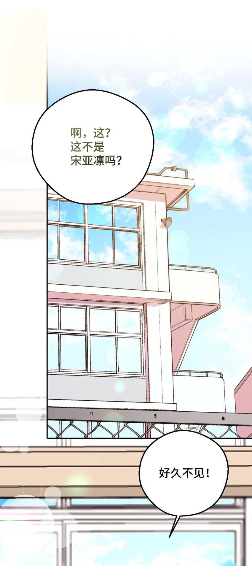 49 这到底是什么状况(1/2)-第49话