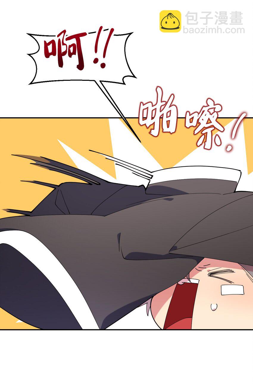 49 这到底是什么状况(1/2)-第49话