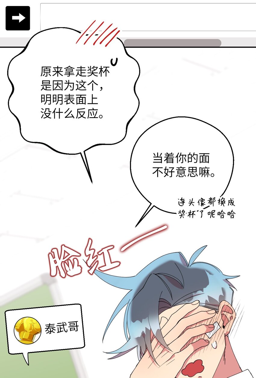 49 这到底是什么状况(1/2)-第49话