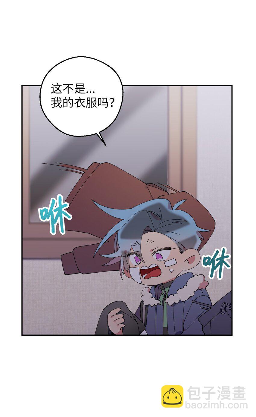 49 这到底是什么状况(1/2)-第49话