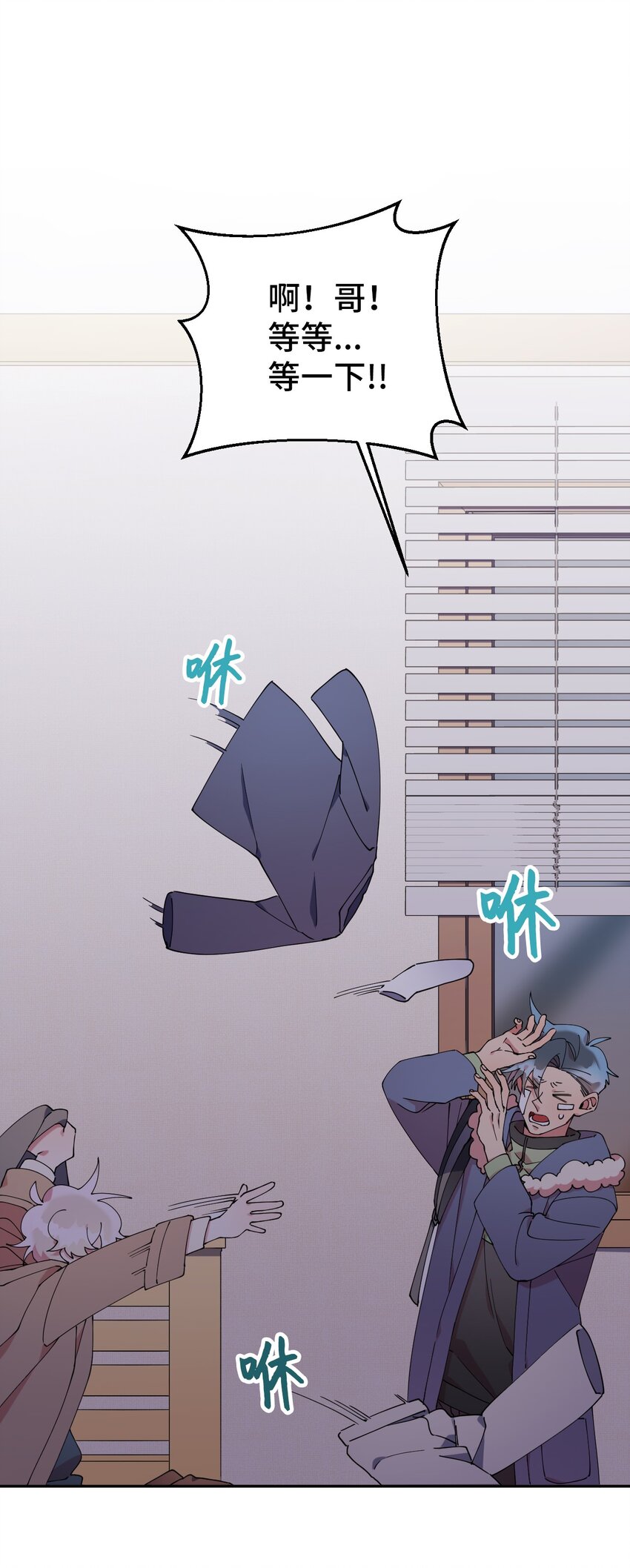 49 这到底是什么状况(1/2)-第49话