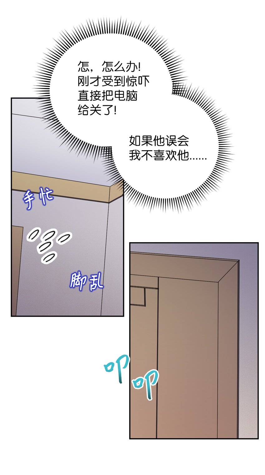 51 完美的结局(1/2)-第51话