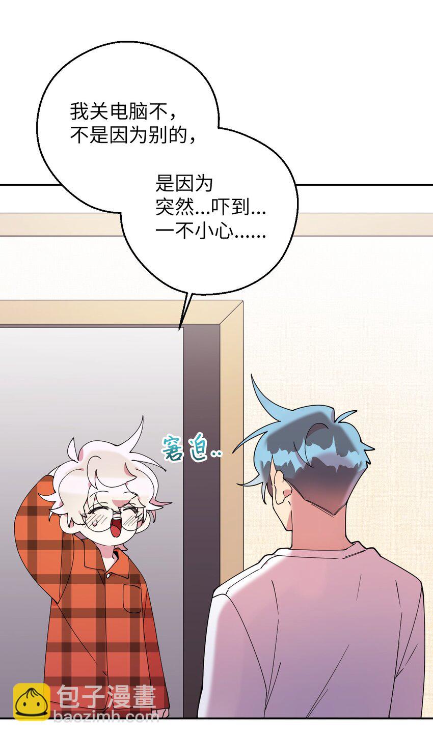 51 完美的结局(1/2)-第51话